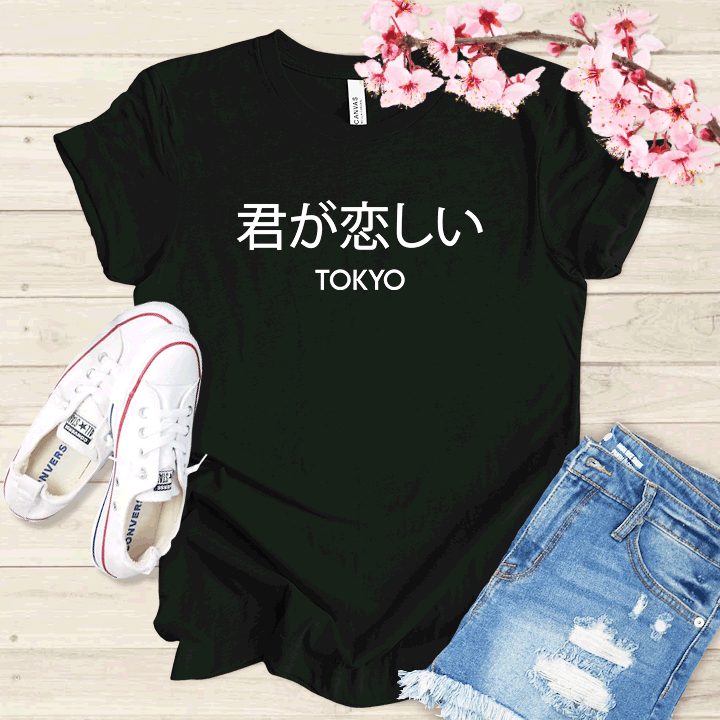 Tu me manques Tokyo T-shirt