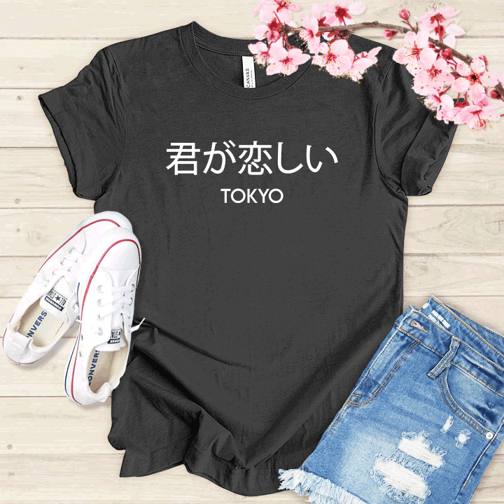 Tu me manques Tokyo T-shirt