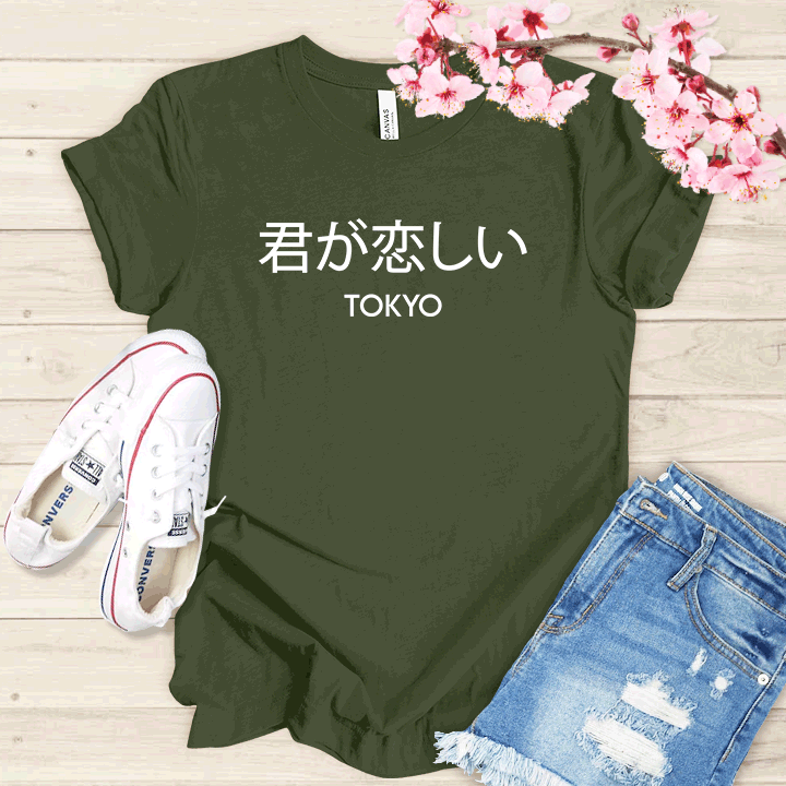 Tu me manques Tokyo T-shirt