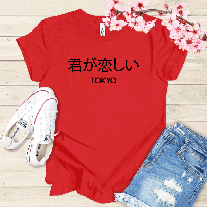 Tu me manques Tokyo T-shirt