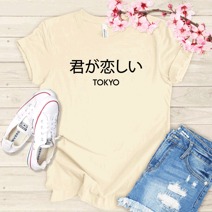 Tu me manques Tokyo T-shirt