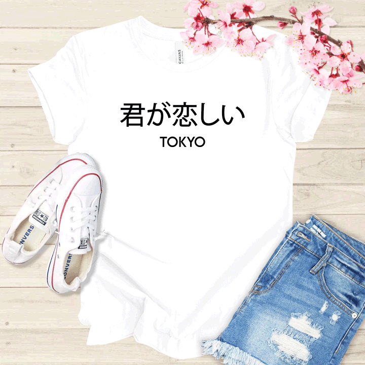 Tu me manques Tokyo T-shirt